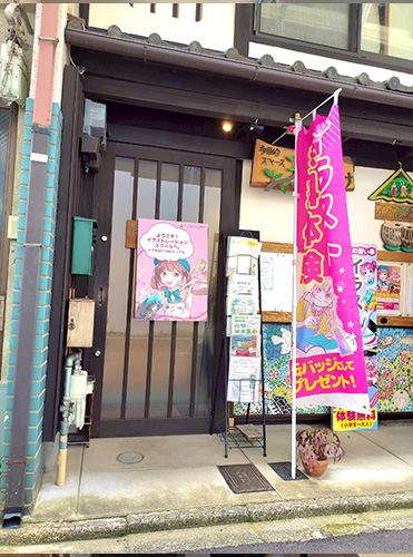 omiya2