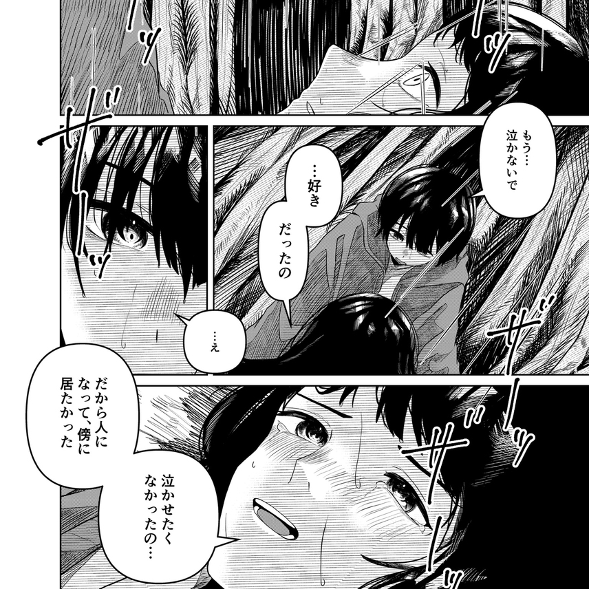 teacher16_2