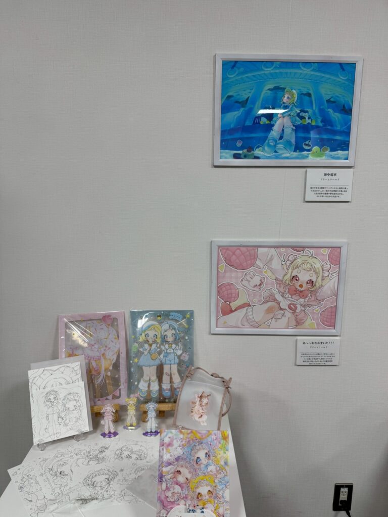 展示会20250413