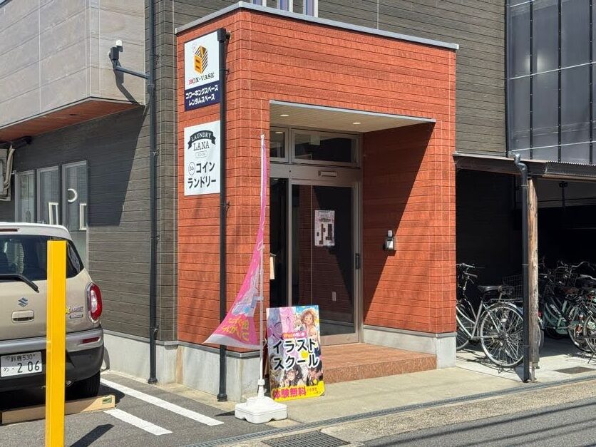 yamashina5